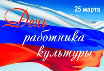 «Для нас профессий нету краше!»